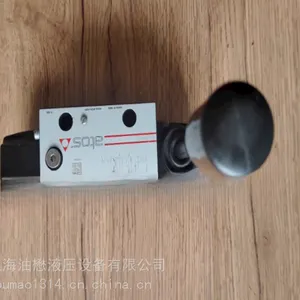 AOTS/阿托斯手动阀DK-1114 50