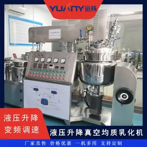50L��վ����黯�� ���ƽ�ɳ�������ټ���Һѹ�����黯�豸
