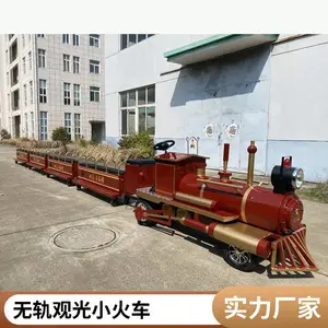 �������δ�����޹�С���豸 �ȼ�����������綯�۹⳵