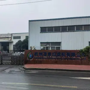 杭州圣泉过滤机有限公司