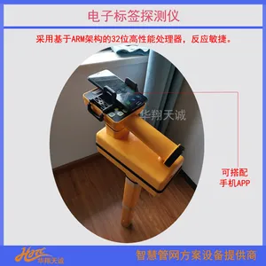 �첽��ֲ������µ��ӱ�ǩ̽���� ���ӱ�ʶ���ֳ����� ED8000
