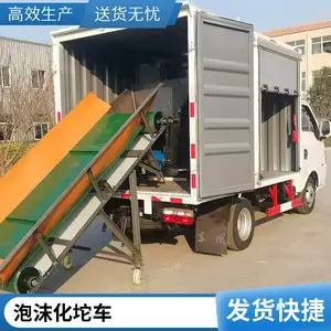 湖北废旧泡沫融化车 有公告 能上牌