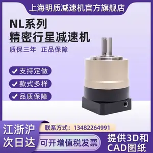 供应台湾NL精密行星减速机 PL伺服行星减速机 AF斜齿行星减速机