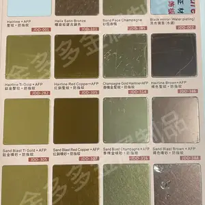 不锈钢彩板册不锈钢样板册不锈钢板册304201新品
