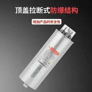 ��˹������������ BSMJ-0.45-25-3 ��ѹ�޹�����450V�����ѹkvar
