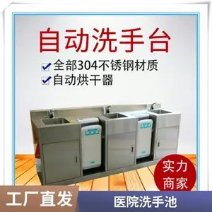 ���������Ӧ���� ����ˮ��˫ˮ��̨һ��ʽ ҽ��ϴ�ֳ�