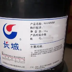 ����R5125������ ��ʯ��R5125��������� �����ƿ�����������