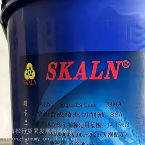 ˹����SKLAN45�ȷ���Һ �������÷���Һ-45�� ������ȴҺ16LһͰ