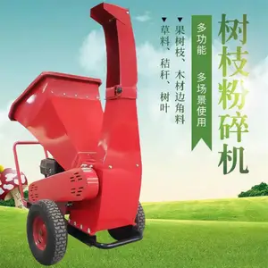 干鲜枝杈处理机 社区绿化碎枝机 现代化树枝粉碎机