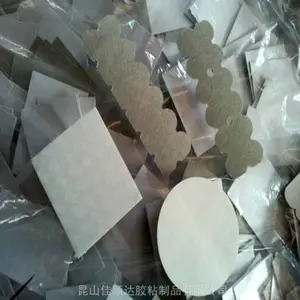 ���ݿ��ֽƬ�ģ���ظ��Ͼ�Եֽ����Ե���ֽ��Ȧ