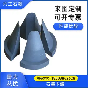 �ྦྷ��ʯī���� ̼�ص缫�� �ߴ���״��ϸ��Ƭ�� �͸����������