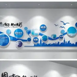 北辰企业LOGO墙-天津玥然广告-企业LOGO墙制作