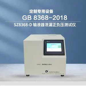 һ������Һ��й©��ѹ����� ��������ʽ��ѹ������ SF8368-DԶ��