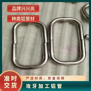 生产定制CNC数控开槽攻牙铝合金管异形折弯铝管加工
