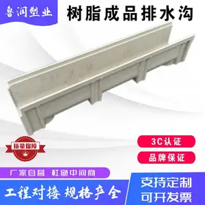 成品树脂排水沟500*600 U型槽 搭配各种盖板 支持来图设计