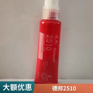 �°�2510ƽ���ܷ⽺ 50ml ������Ƭ �͸���������
