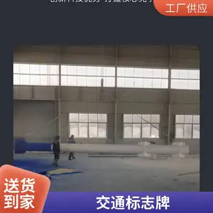 ��ͨ��ʾ��־ Բ�������η����ʶ�� ��־����������