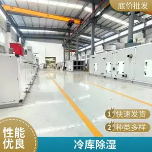 ���ݵ�ʪ��10% 15% 20% 30%ʪ����ҩ����ת�ֳ�ʪ�����ҳ�ʪ����ǿ