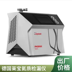 leybold莱宝 PHOENIX Quadro 便携式 真空系统泄漏 检漏仪