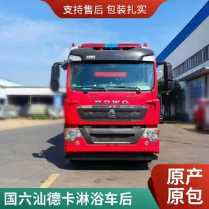 应急通信指挥车 模块化指挥方舱 重汽豪沃淋浴车 可移动式房车