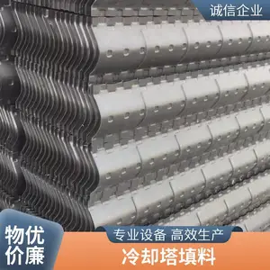 冷却塔填料 凉水塔内部更换材料 规格齐全现货