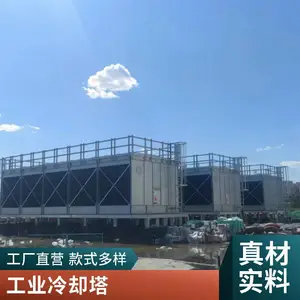 全钢方形冷却塔 冷却水塔 低噪声凉水塔 按需定制