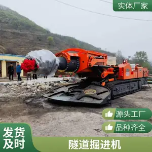 鑫通EBZ悬臂式掘进机性能稳定操作简单厂家供应发货快