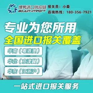 进口中古欧瓷,欧洲瓷器进口,二手瓷器进口清关代理公司