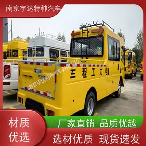 庆铃 燃气管道抢修车 型号QL5040XGCBUHAJ 功率88
