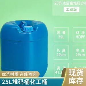 ʳƷ���㾫Ͱ30L����Ͱ30kg����Ͱ˫��Ͱ����Ͱ����Ͱ