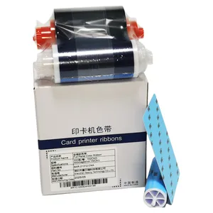 专业打印社保卡,员工卡,飒瑞S系列半格彩色打印色带