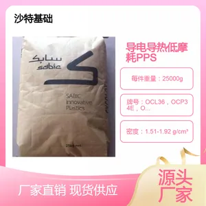 ��Ħ�ĵ��絼�ȼ�PPSɳ�ػ���OE008A��OE006��OEL13I������ �����