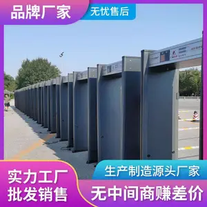 ͨ��ʽ���������� Υ��Ʒ̽���� ������ˮ ר�ż���ֻ��İ�ȫ��