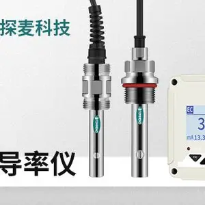辽宁全不锈钢EC电导率电极 广州市探麦仪器科技供应
