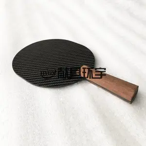 碳纤维加固木把手乒乓拍底板 低风阻拍型 新手入门/比赛备用拍