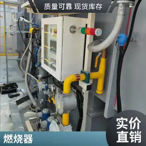 岱鼎燃气转炉煤气工业窑炉加热炉燃烧系统燃烧机焚烧生产厂家