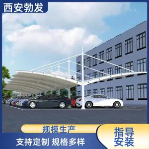 停车场 索膜结构停车棚 简约美观 来图来样定做 安装便捷 勃发