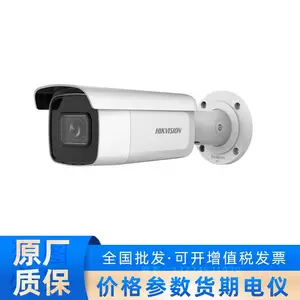DS-2CD2623G2-IZS 2 MP AcuSense Motorizedt Network Camera