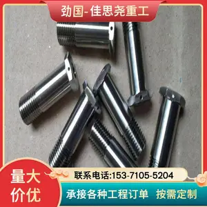 可加工 20Cr13圆柱头螺栓 S42020六角粗牙螺帽 十字槽盘头自攻螺丝