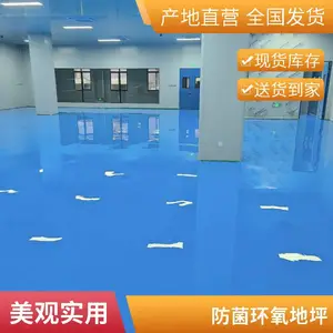 ʯ��ׯ�»�����ĥ��������ƽ���� ʳƷҽҩ����ྻ ������ƺʩ��