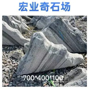 庭院景观石造景景观石刻字枯山水石头摆件雪浪石切片组合