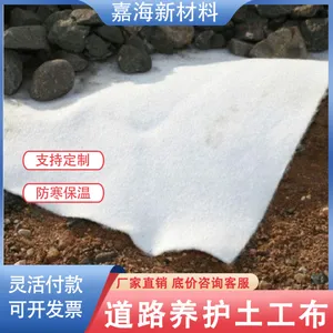 涤纶短纤针刺无纺布 短丝土工布 护坡反滤防护工程布 批发