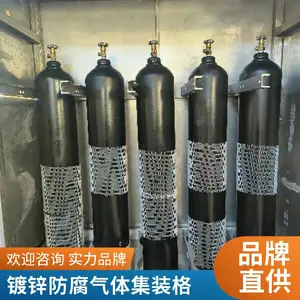 �������������24ƿ�鼯װ���й���ϵͳ�豸