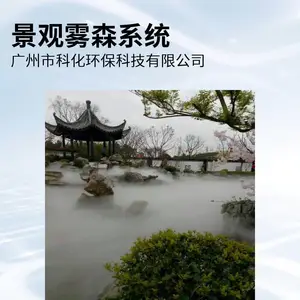�����ɾ�Ч�� ��ɭϵͳ �����쾰�豸 ��������¶Ӫ��װ����