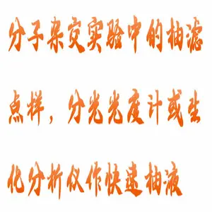 ΢��̨ʽ��ձ� �ͺ�:HX03-GL-802A��ţ�M414922