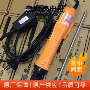 奇力速型号表 全自动定扭电批 PIL-SK-9240L 电动螺丝刀