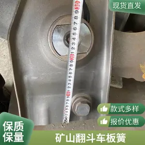 山东挂车悬架 板簧式悬挂支架 物流运输车配件批发