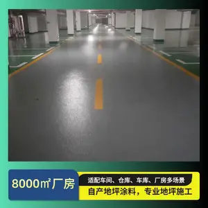 惠州环氧地坪涂料厂家 车间耐磨防尘环氧地坪材料供应施工