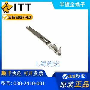 ITT 030-2410-001 半镀金端子 ZIF 零插拔力连接器触芯 全新现货