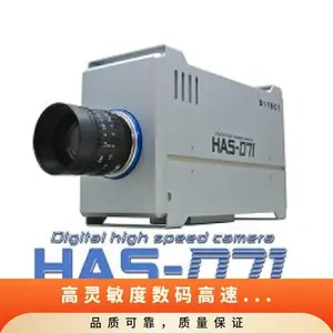 日本 DITECT 迪泰克 HAS-D71 高感度小型高分辨率高速数字相机